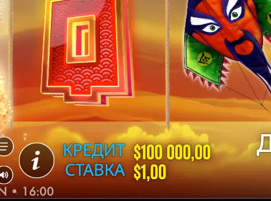 казино Floating Dragon демо